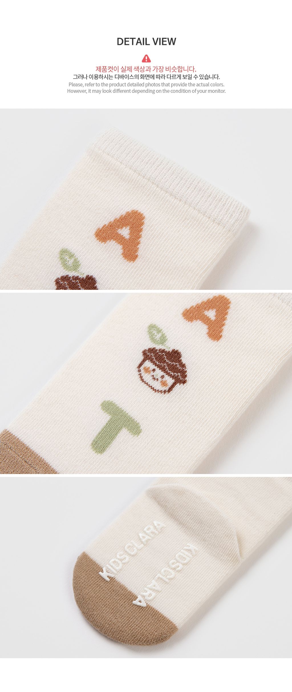 julianbabysocks_06 (2)