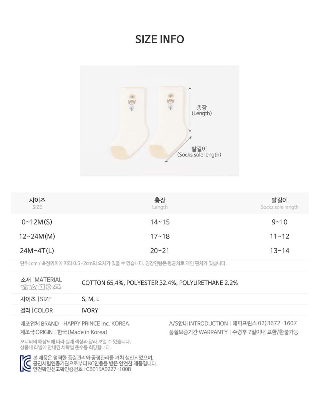 lesserrollingbabykneesocks_08