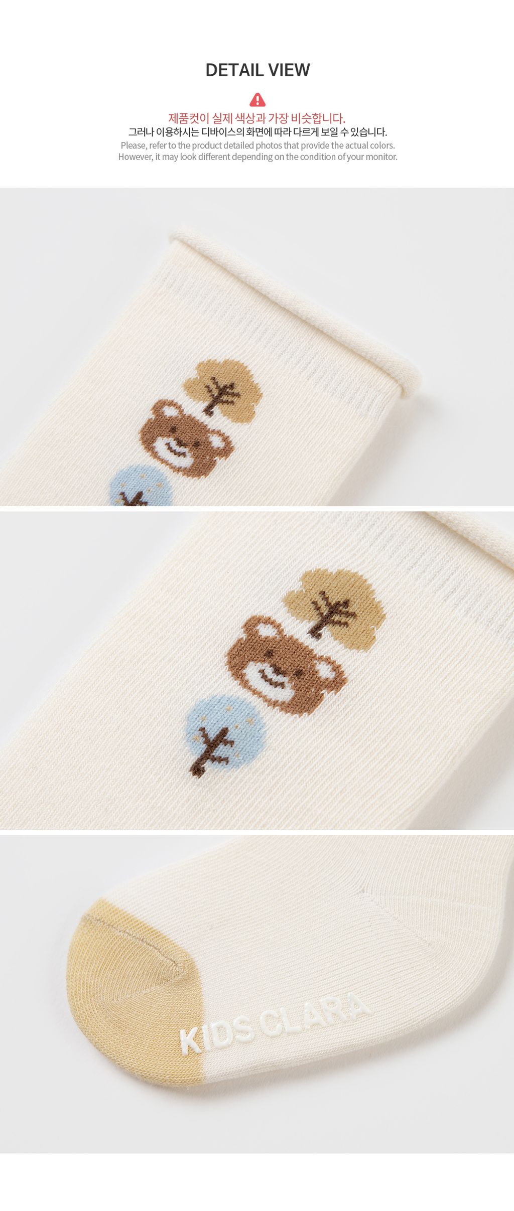 lesserrollingbabykneesocks_06