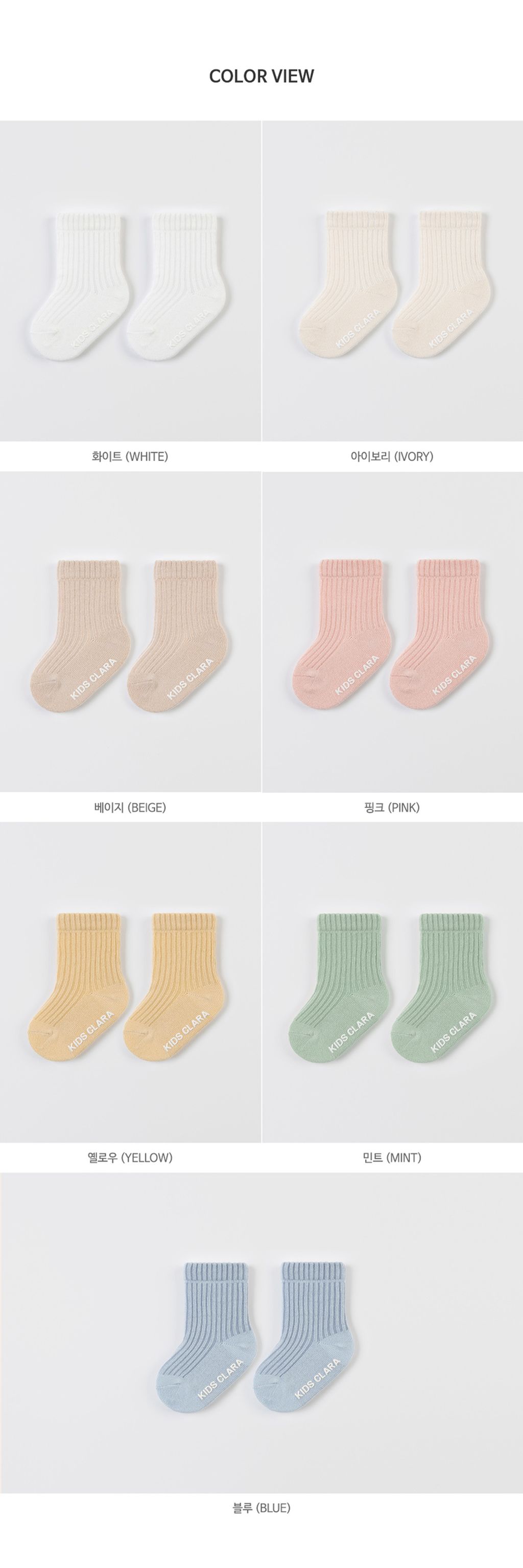 comfygolgibabysocks_23fw_2_02