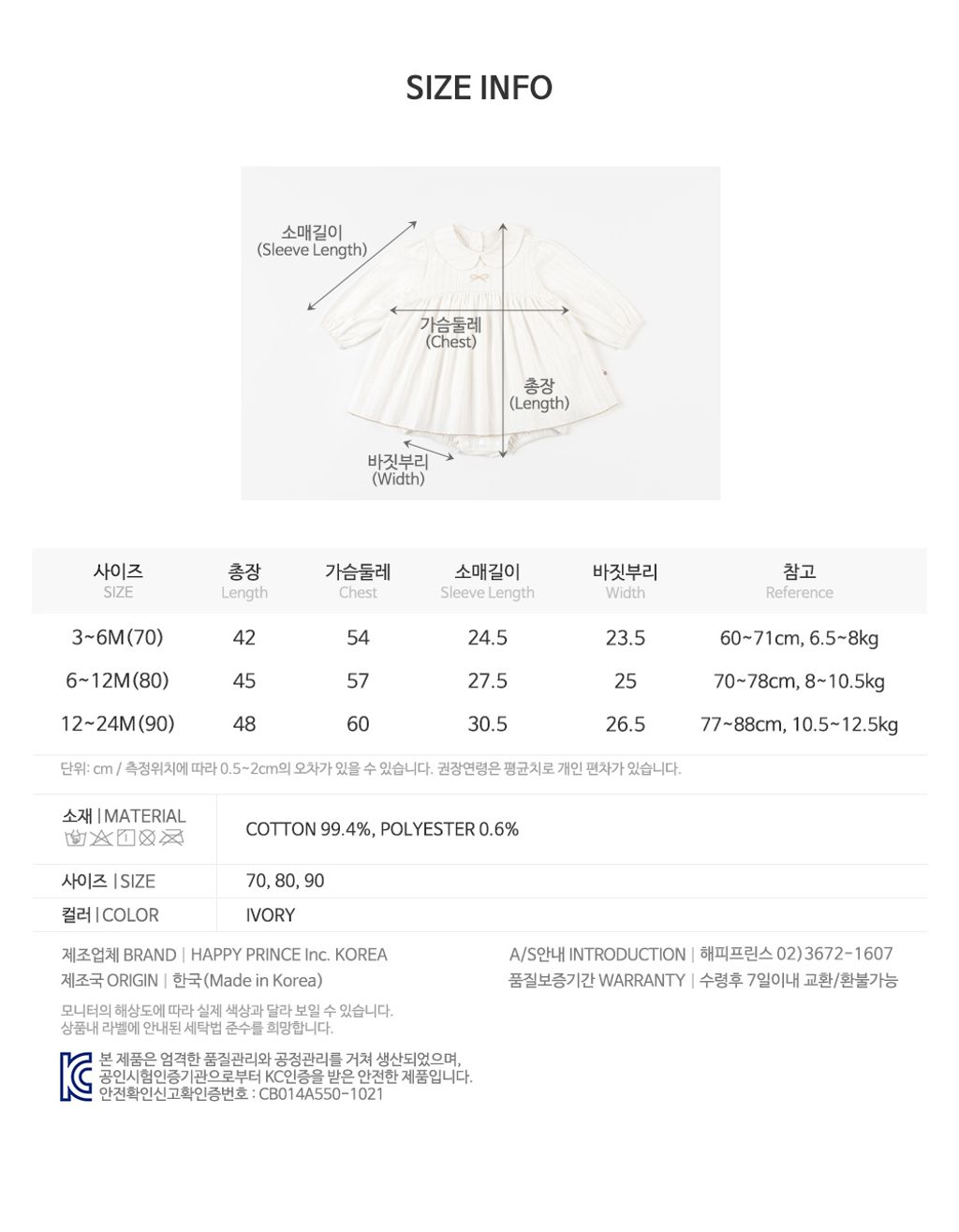 siollettabodysuit_09 (1)
