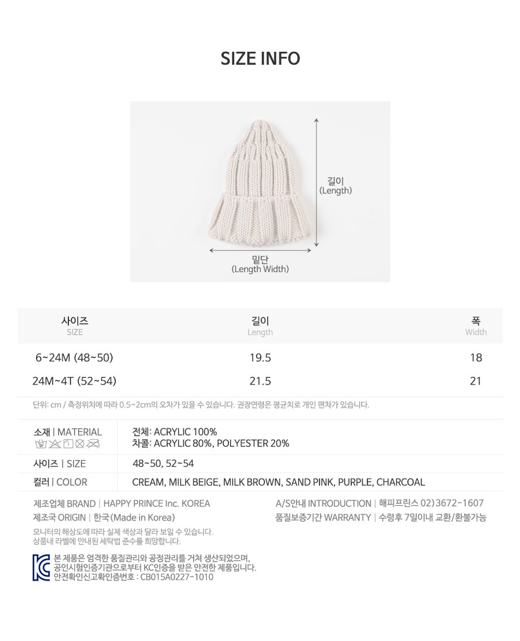 sandknitbabybeanie_23fw_2_03