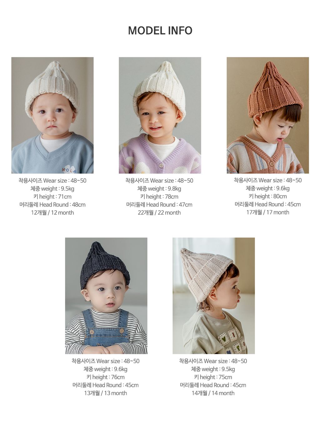 sandknitbabybeanie_23fw_2_04