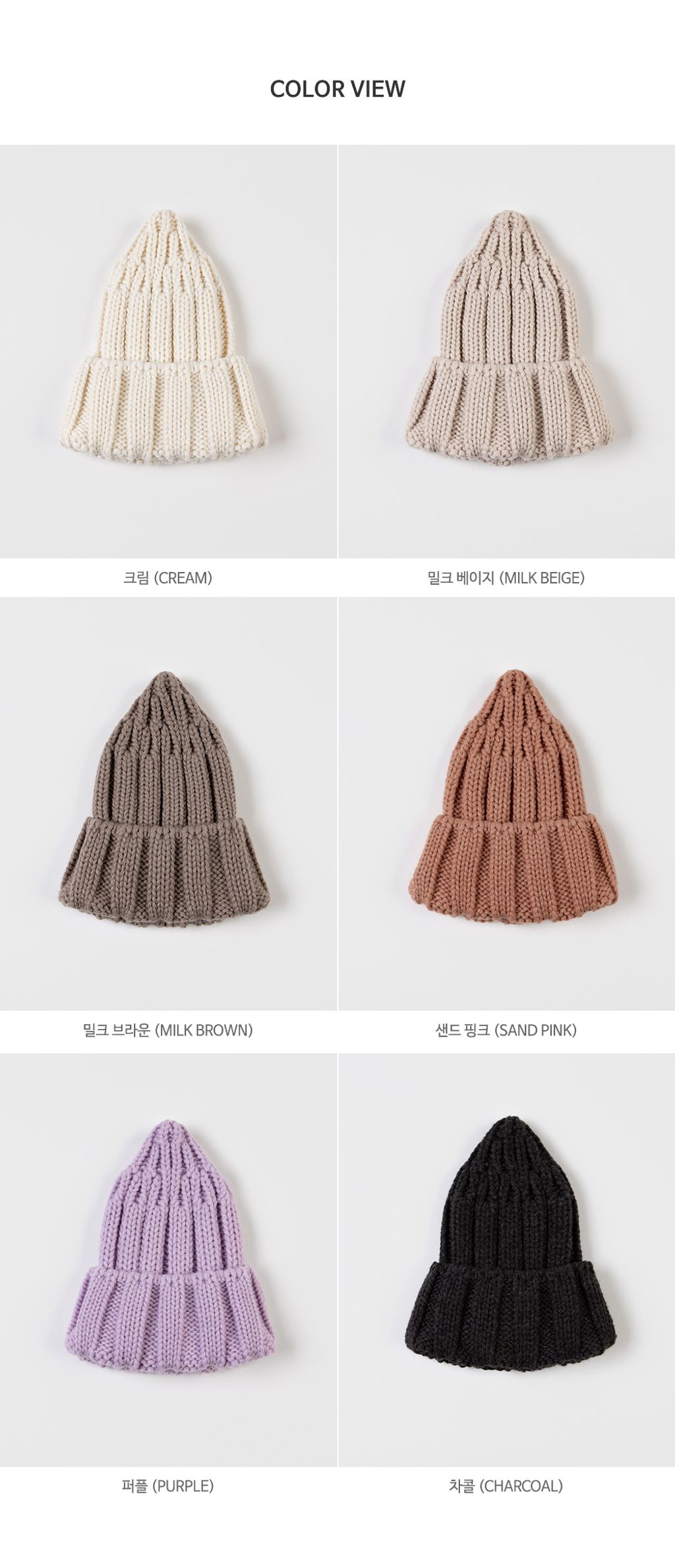 sandknitbabybeanie_23fw_2_02