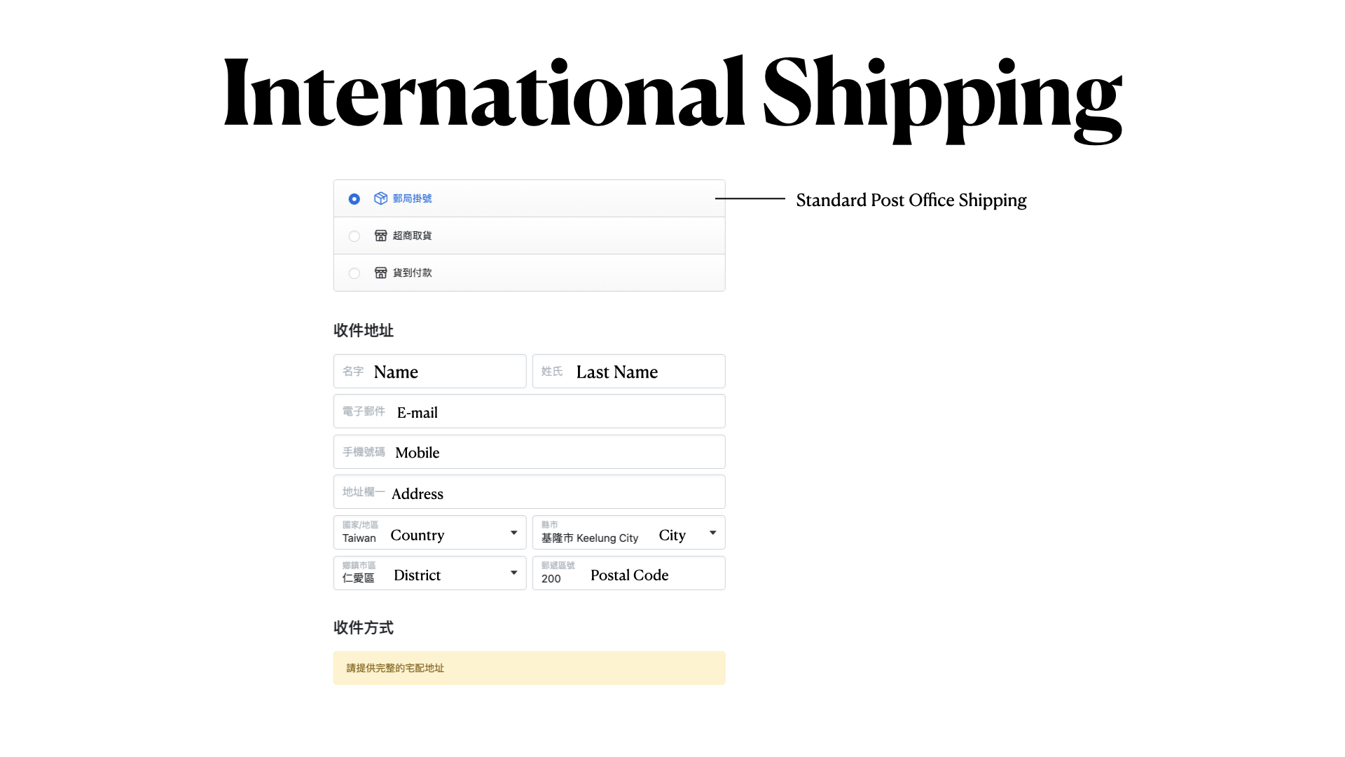 shipping.001