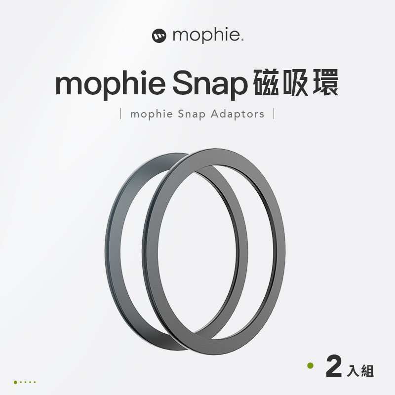 mophie_01