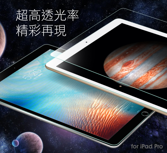 iPadPro-GLA033-01-03