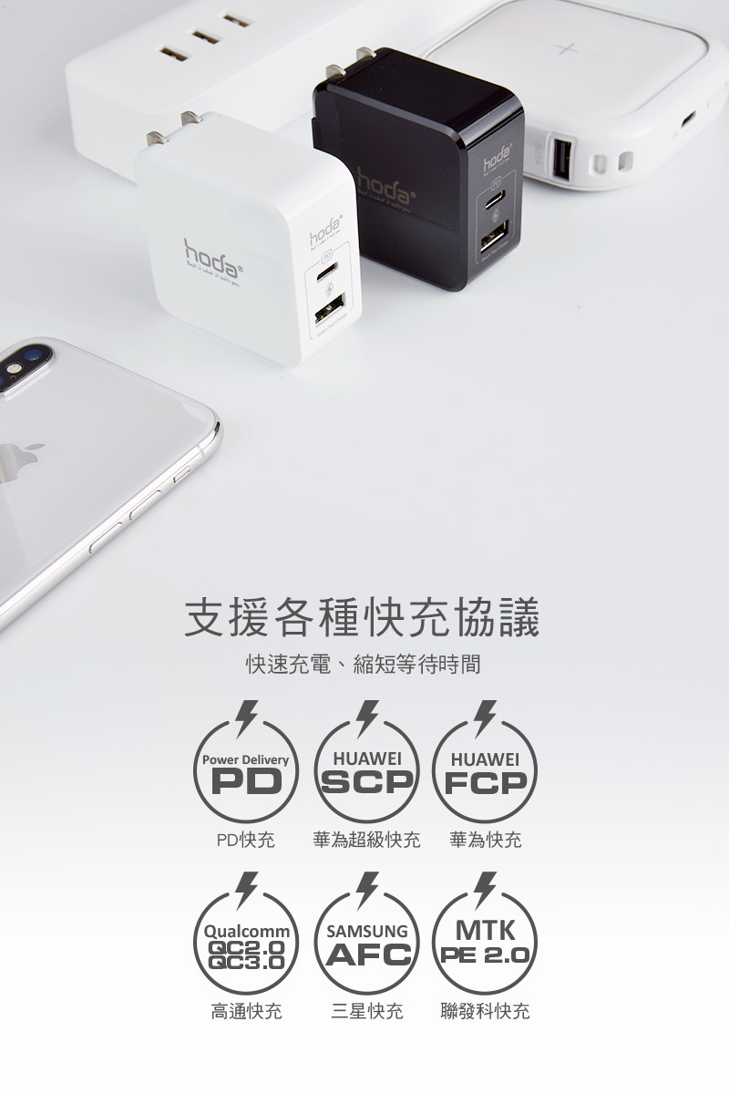 PowerAdapter-30W-A-2