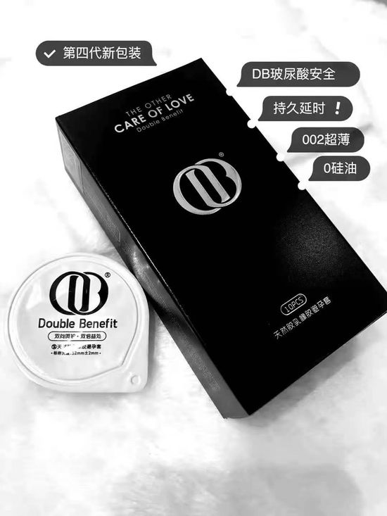 DB Double Benefit Natural Rubber Latex 0.02mm Ultra Thin | Doublebenefitofficial