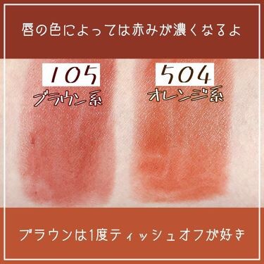 預購【2020/09新色上市】CEZANNE 塞尚x 潤彩唇膏505 新色上市