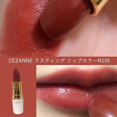 預購【2020/09新色上市】CEZANNE 塞尚x 潤彩唇膏505 新色上市