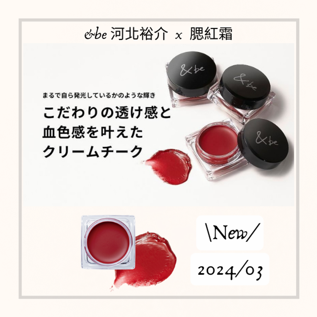 官網商品圖 (16)