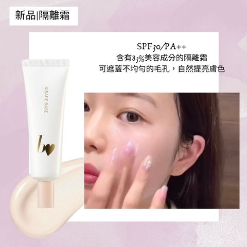 定妝噴霧的女王！ - 39-1713102350493