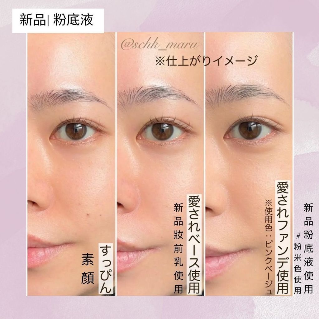 定妝噴霧的女王！ - 41-1713102360434