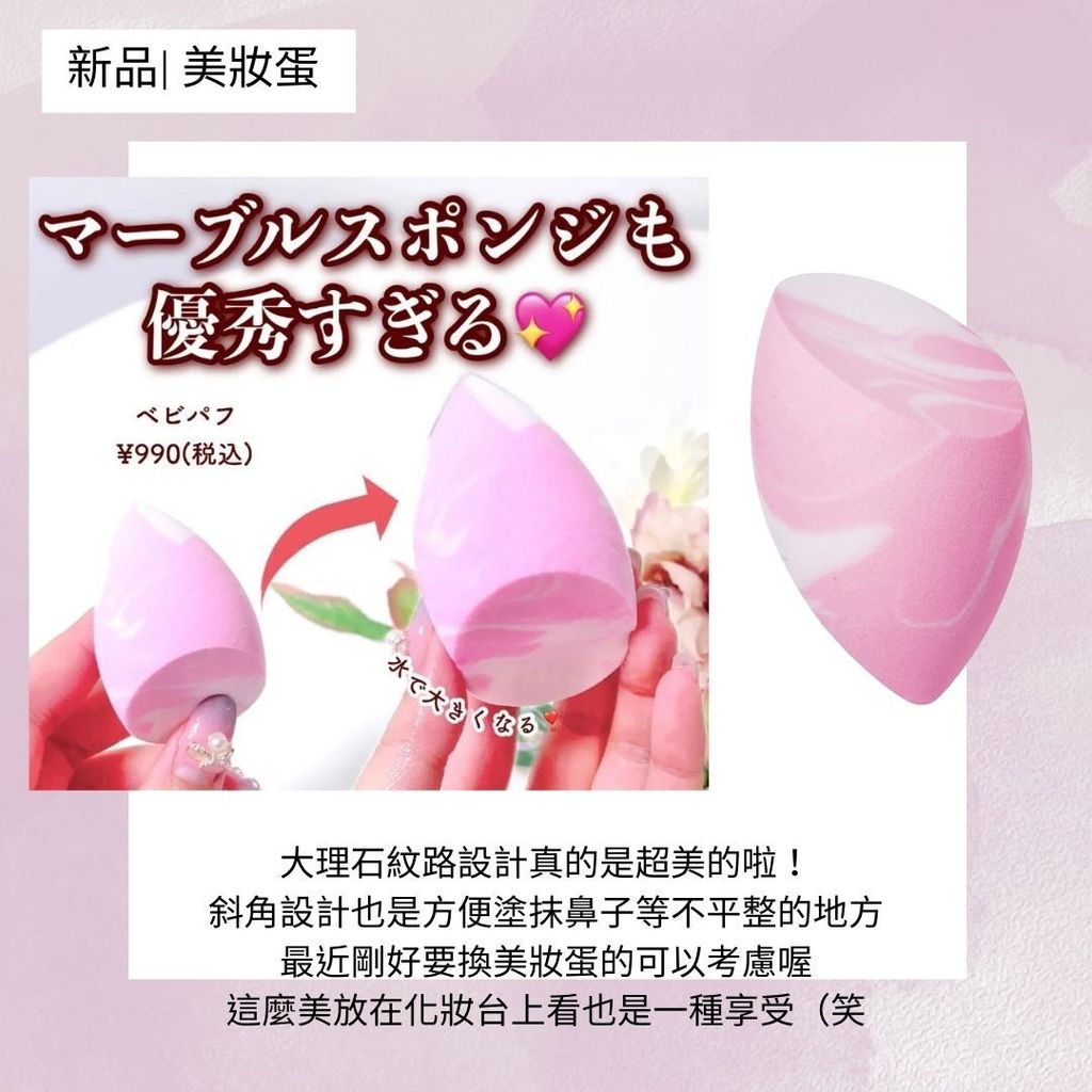 定妝噴霧的女王！ - 42-1713102360483