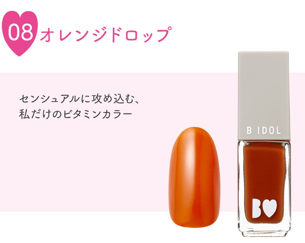 pdt_nail08_detail