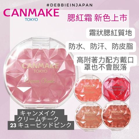 canmake.zip - 11-1729426699285