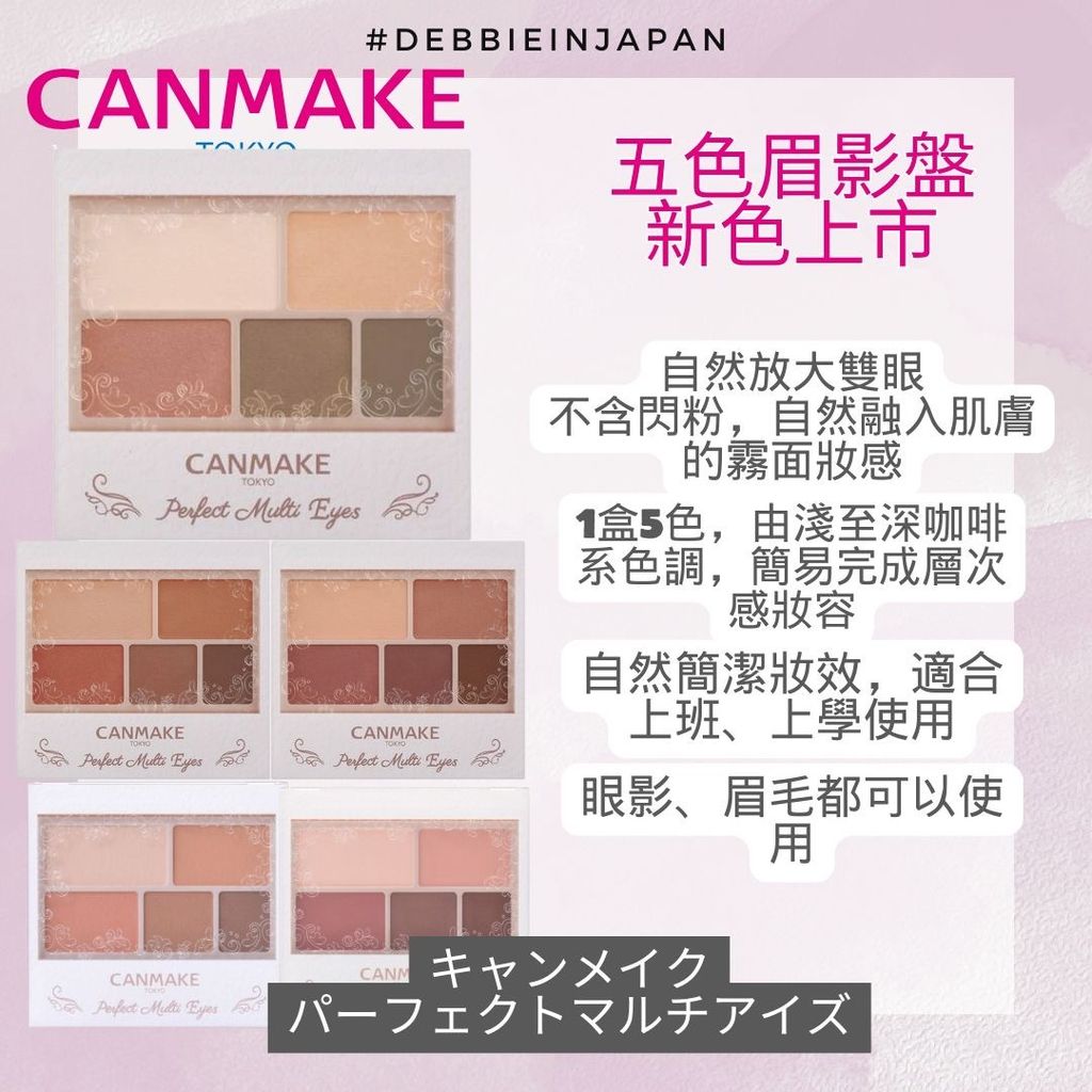 canmake.zip - 117-1737870716201