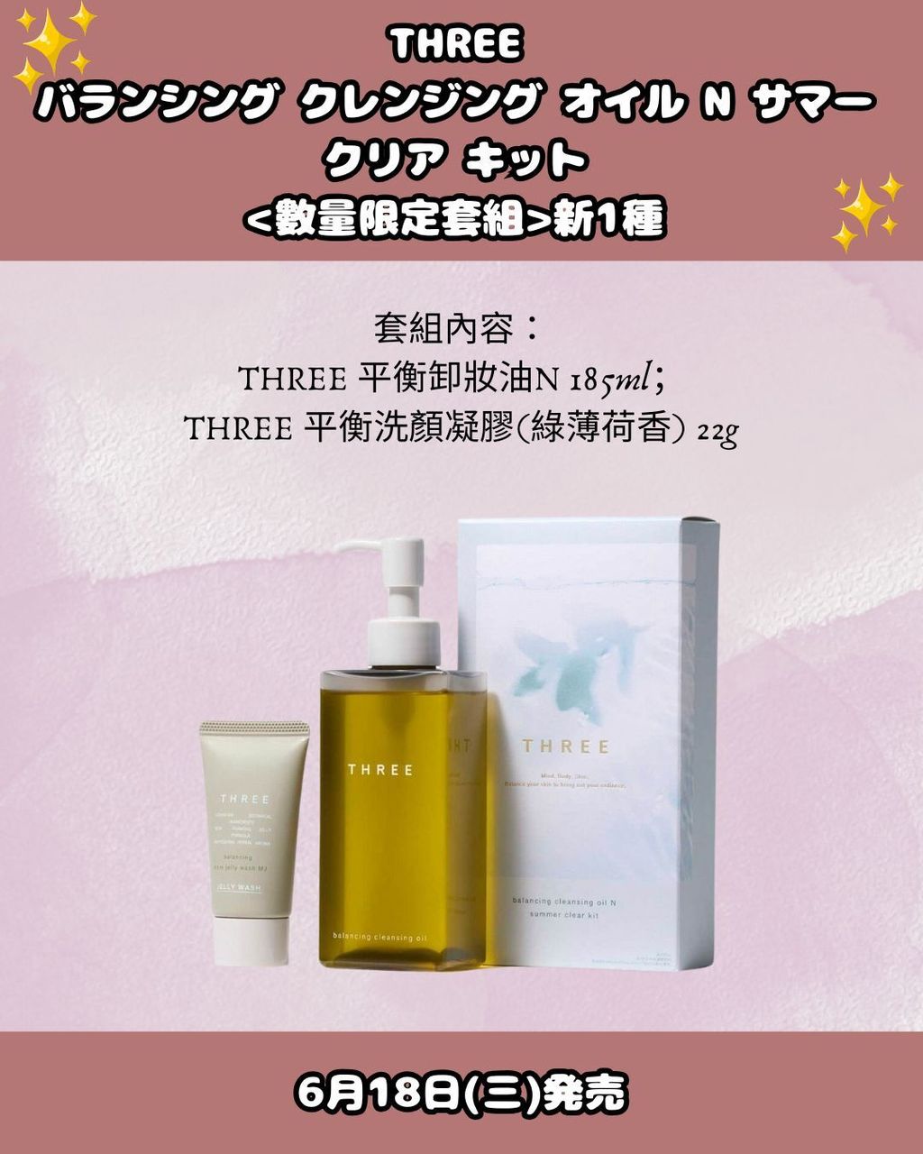 image_F7722A75-E8F0-449E-B4A1-A1D2A3492C62_1750428323