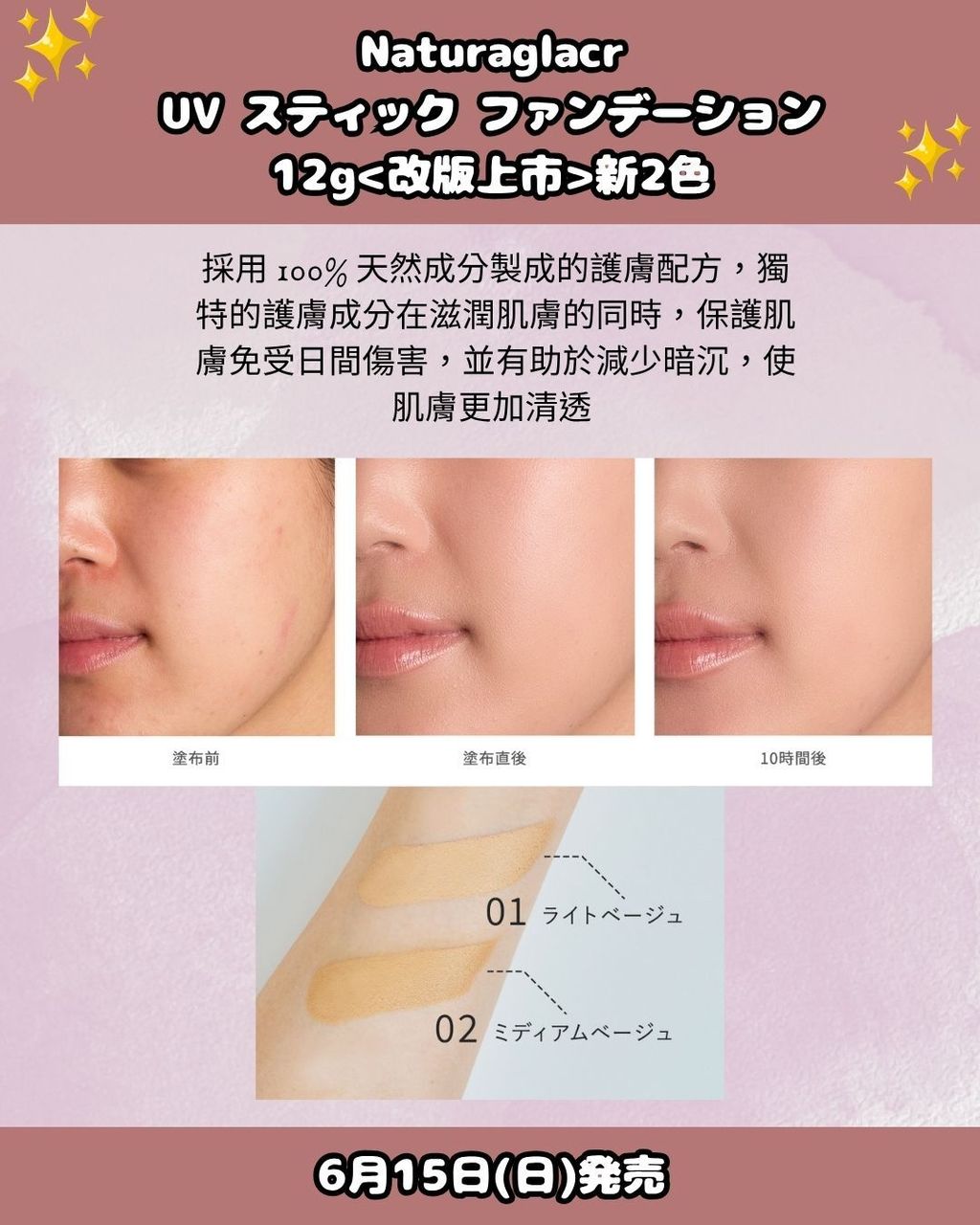 image_331472D4-CF7F-4118-AE64-4AFCEA15A429_1750492799