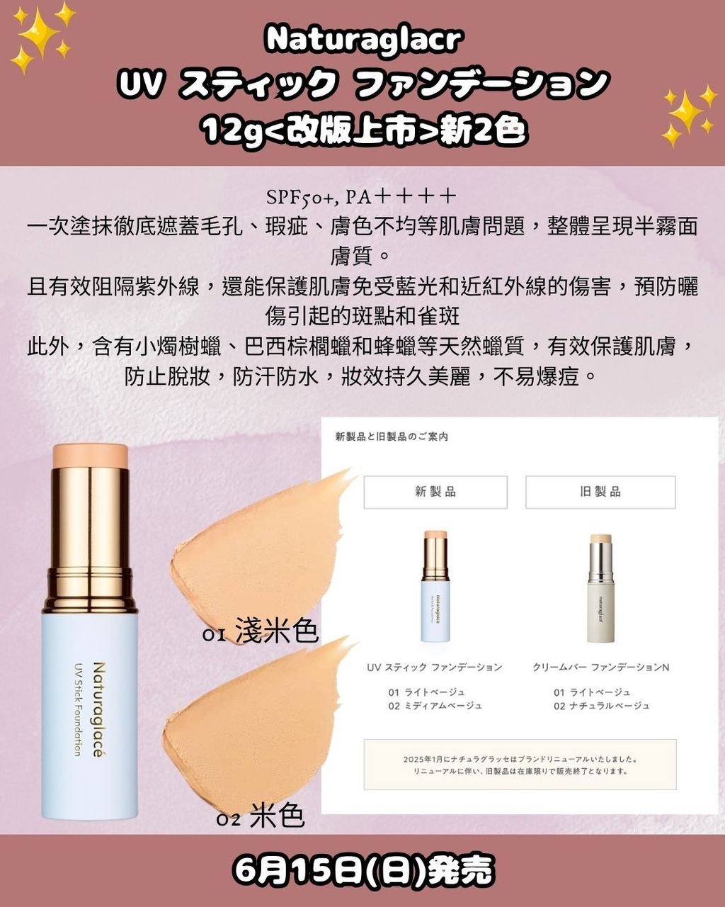 image_794E1872-0560-4DB1-B737-A87EF5349989_1750492799