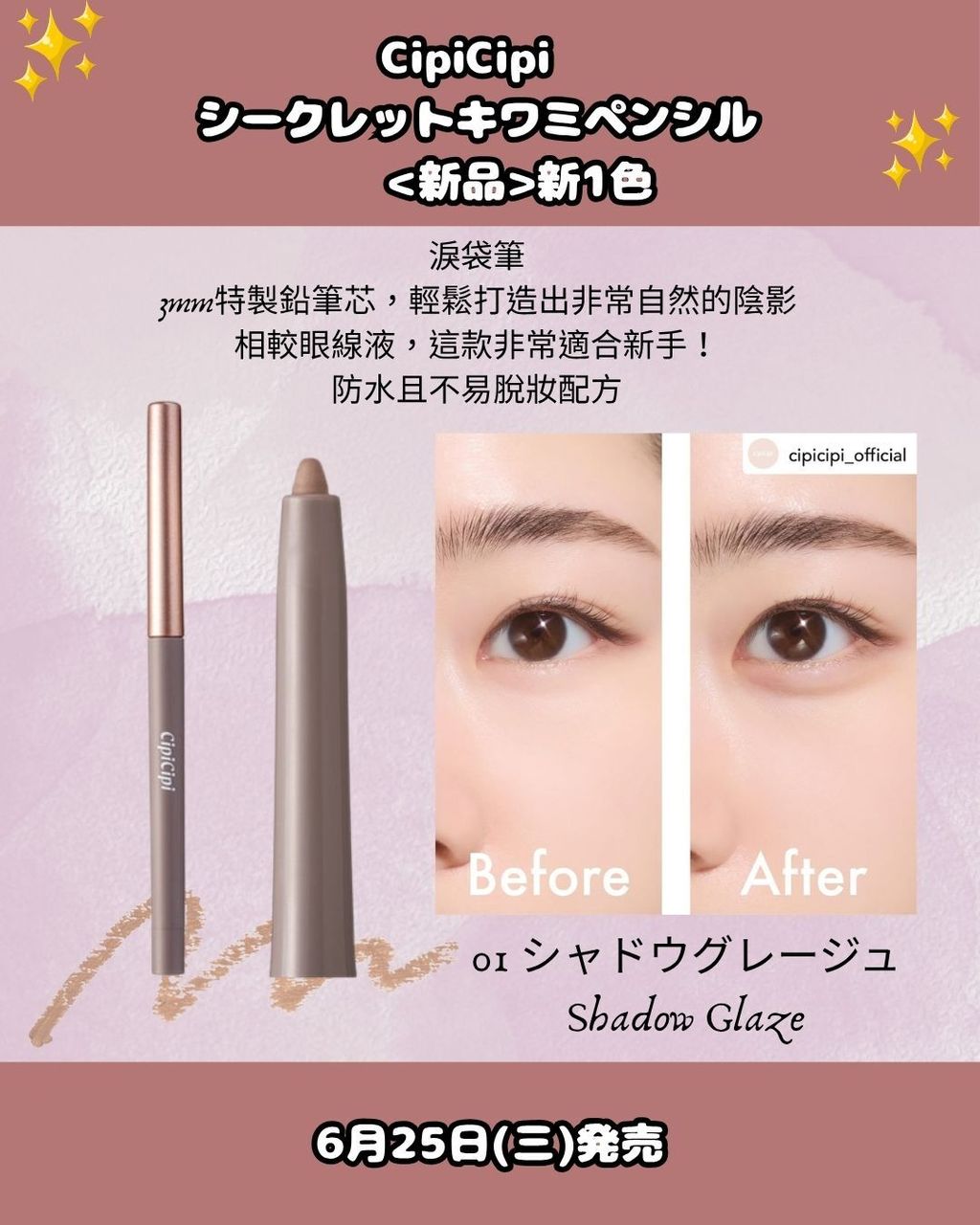 image_006E6F50-9DCE-4E00-A349-EC5705955390_1751116775