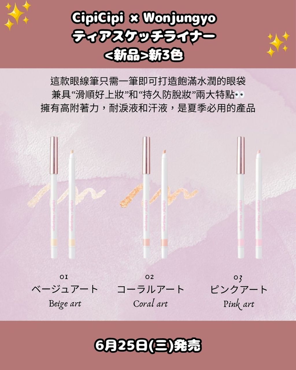 image_C9E978D4-757C-447B-AB63-12CFFFE12C41_1751116775