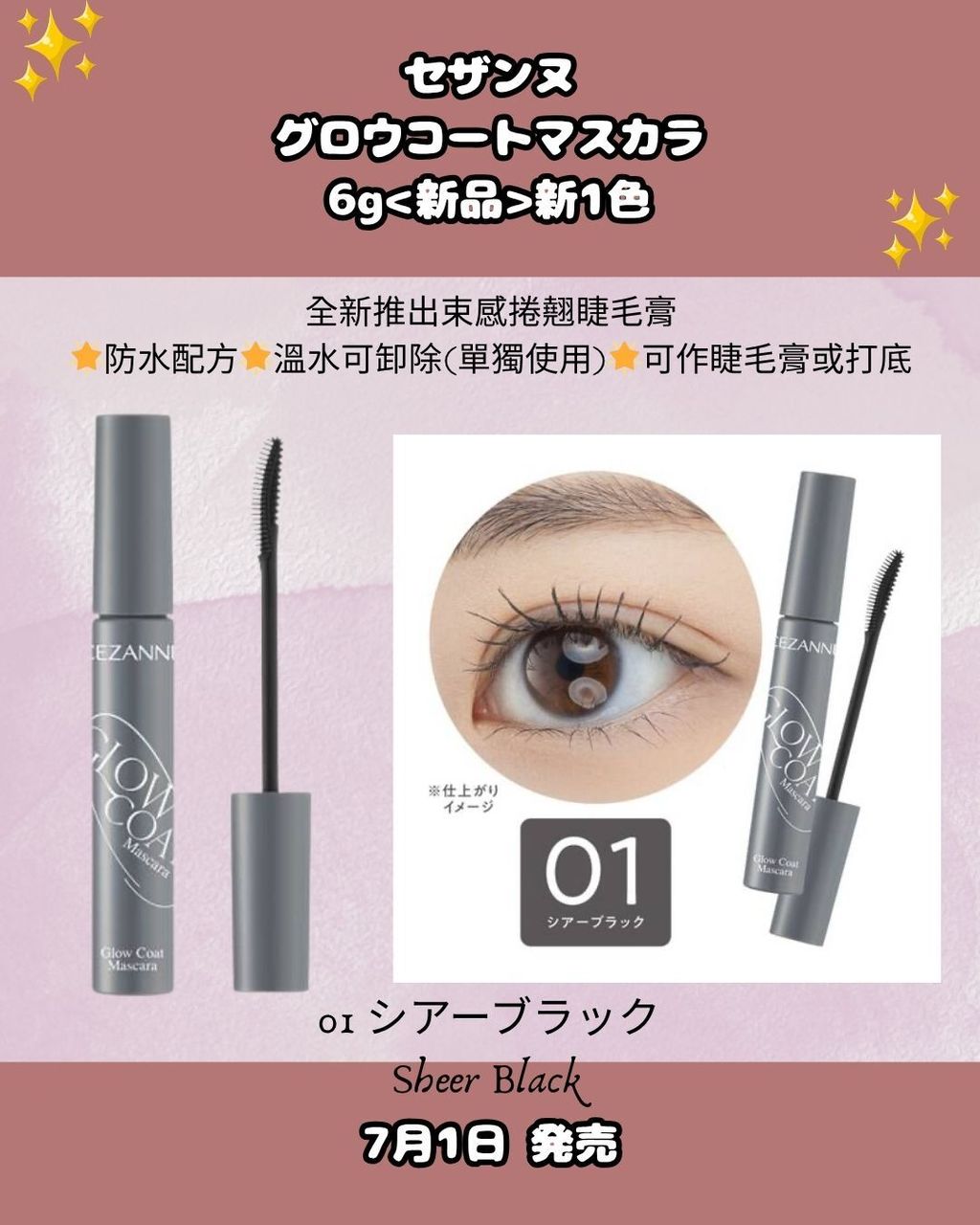 image_6E52C32B-9C3A-41EA-AA47-B2E8C4022405_1752143322