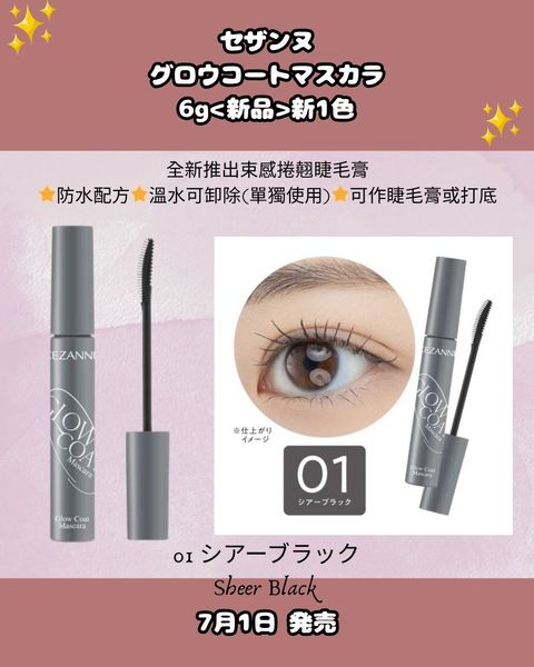 image_6E52C32B-9C3A-41EA-AA47-B2E8C4022405_1752143322