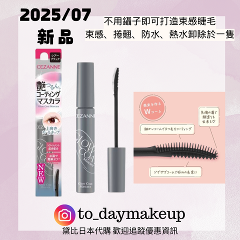 image_48772322-F457-4E13-8F4C-A61A741718B8_1752143322