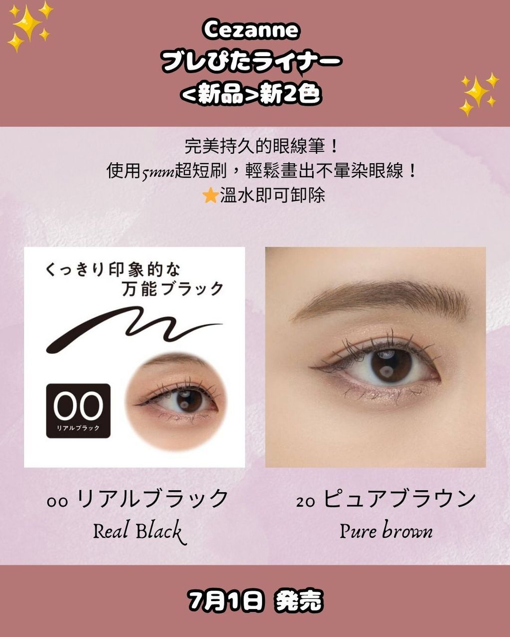 image_0CC09CD1-532D-4875-9983-6CF3769650DA_1752144446