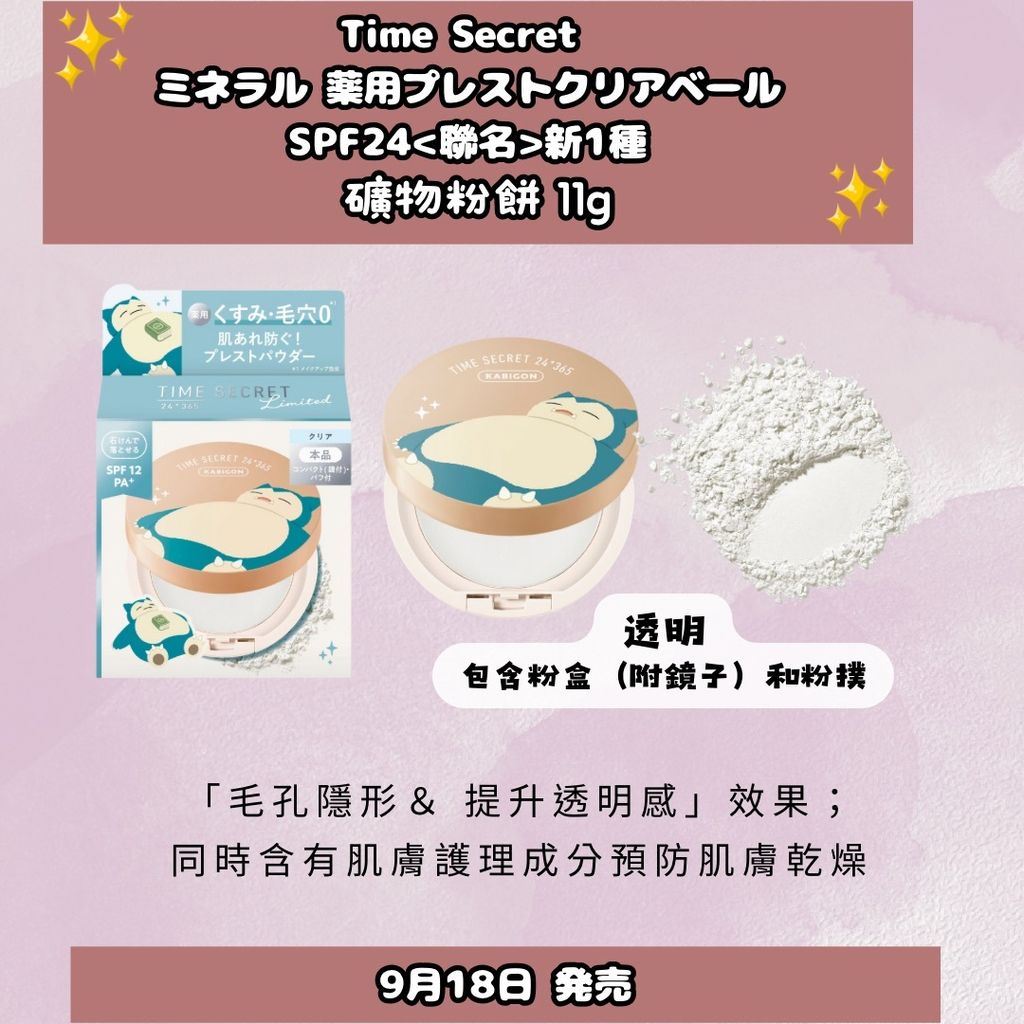 image_BCADE70E-B759-4E42-83D6-6B52CCC976D4_1758257440