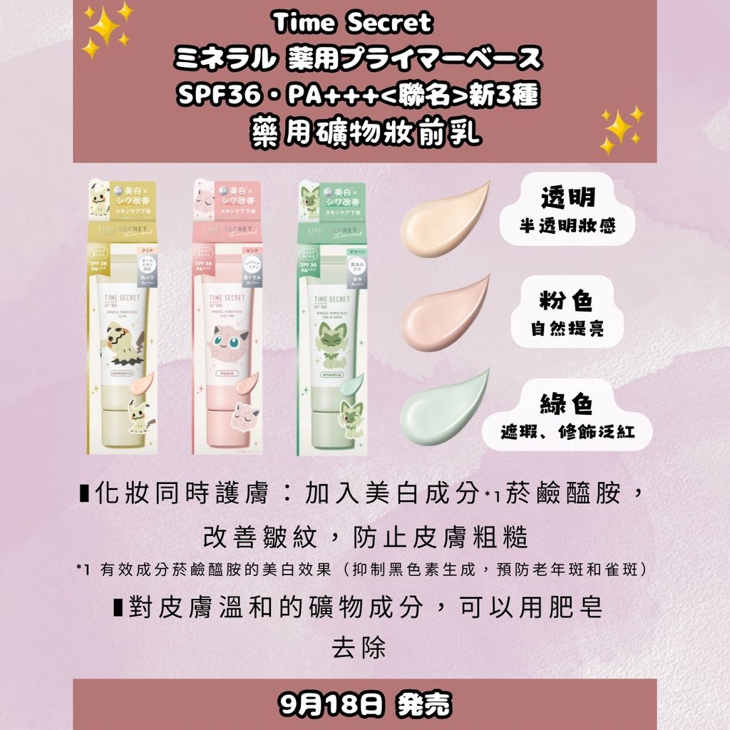 image_E45C97D6-2638-4ADC-85F8-E1A7DD9CD418_1758257440