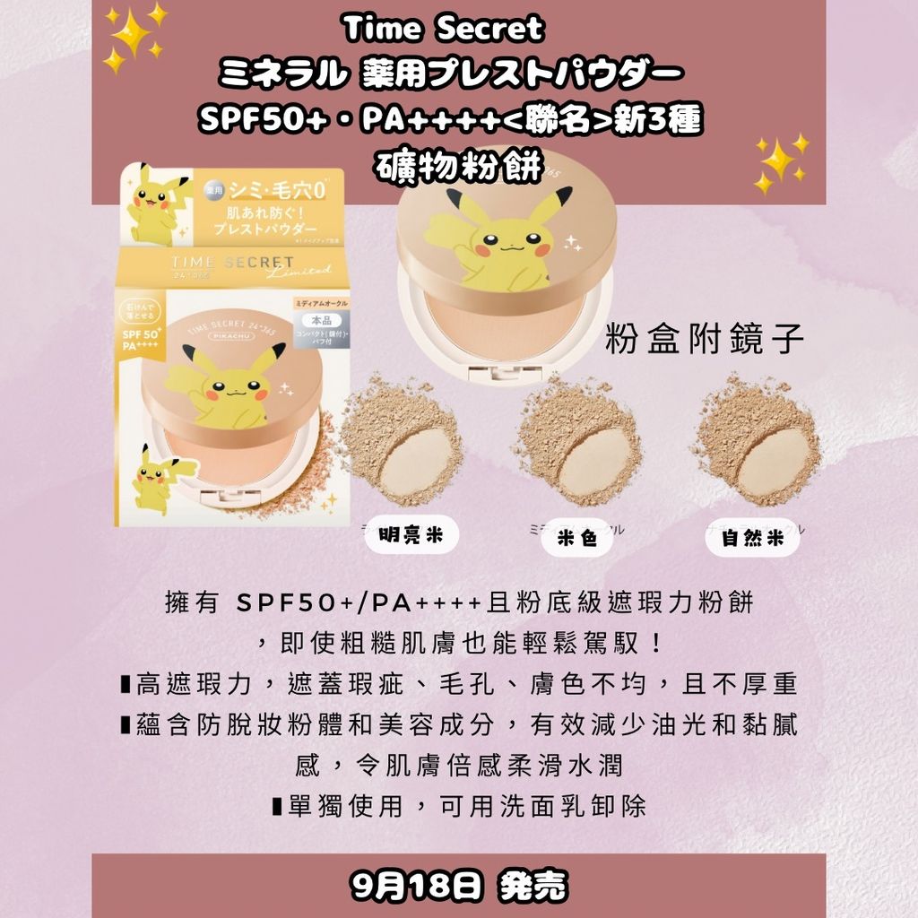 image_872AF4DB-3A13-4D79-B8FF-569264DDD0FF_1758257440