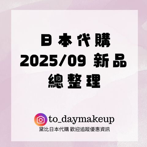 image_361BEF5D-5605-4041-B910-9782DFAEE211_1759043600