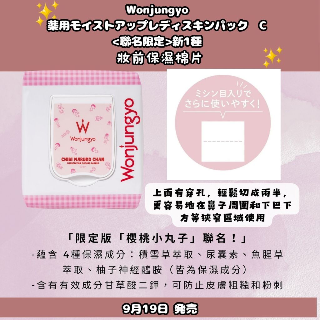 image_BA05E15A-07D8-469C-A154-0A9E02F588DE_1759044089