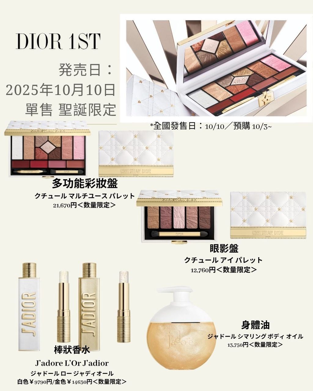 image_455470D4-FDCF-4804-A78B-0866186FAF2C_1760884712