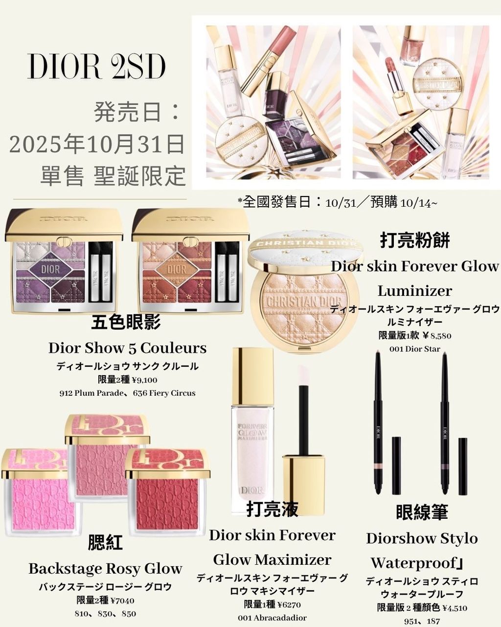 image_F46F503C-0545-4636-8327-B6C7F173CA3D_1760884712