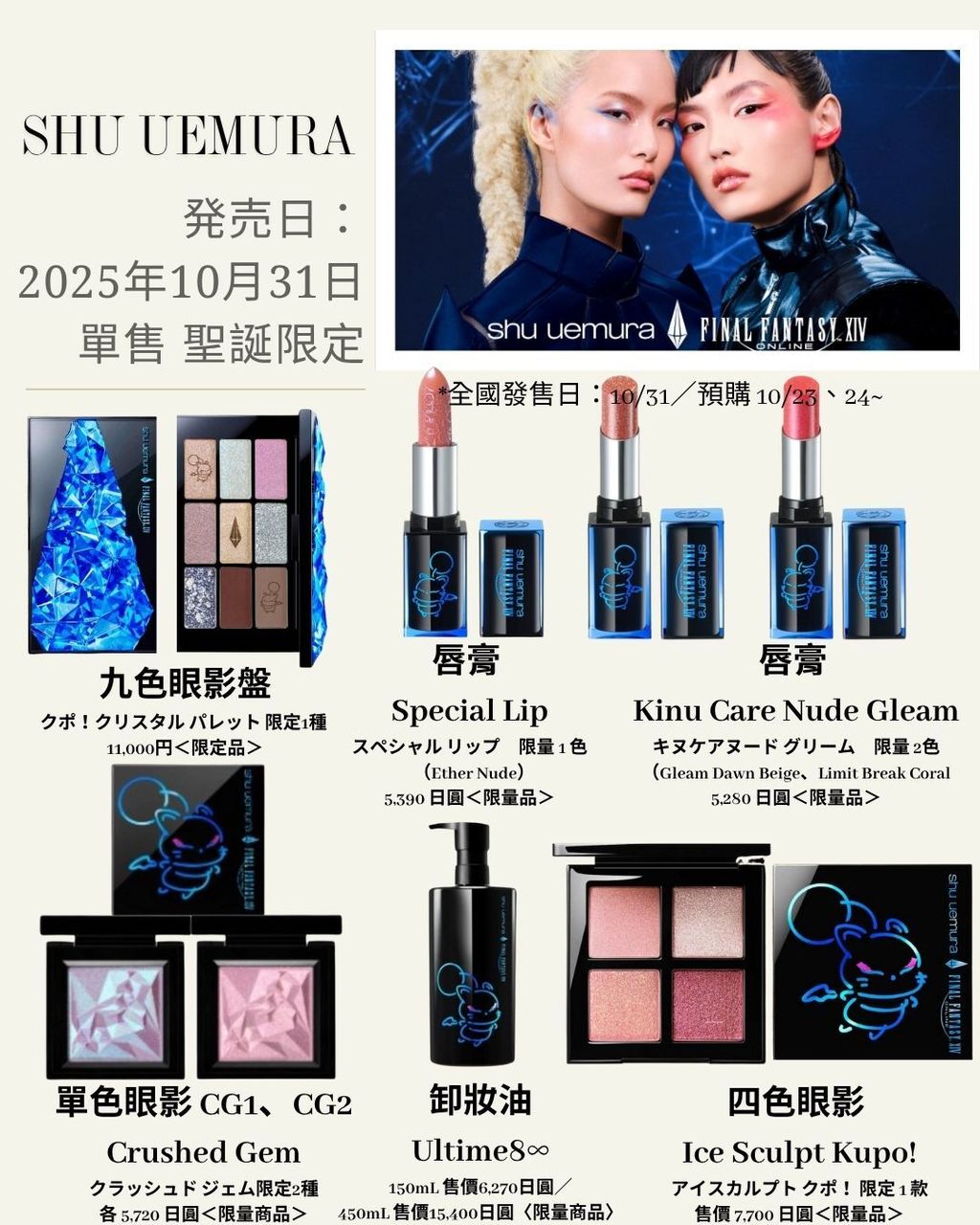 image_8183008C-BD44-4C41-8A09-F900962EE14B_1760884712