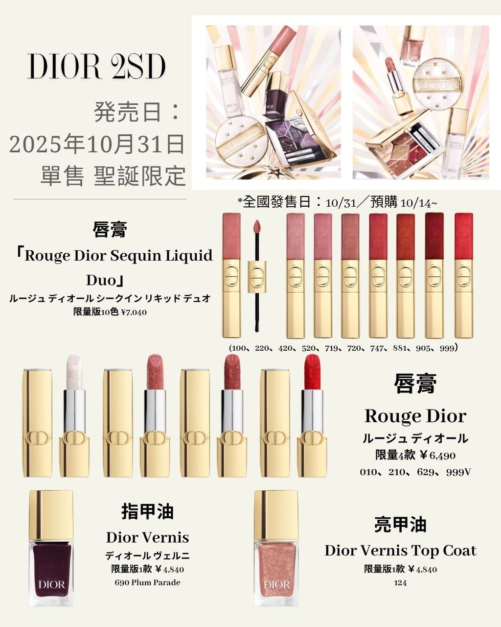 image_75ABABC2-551E-4C4F-9244-0938153050EA_1760884712