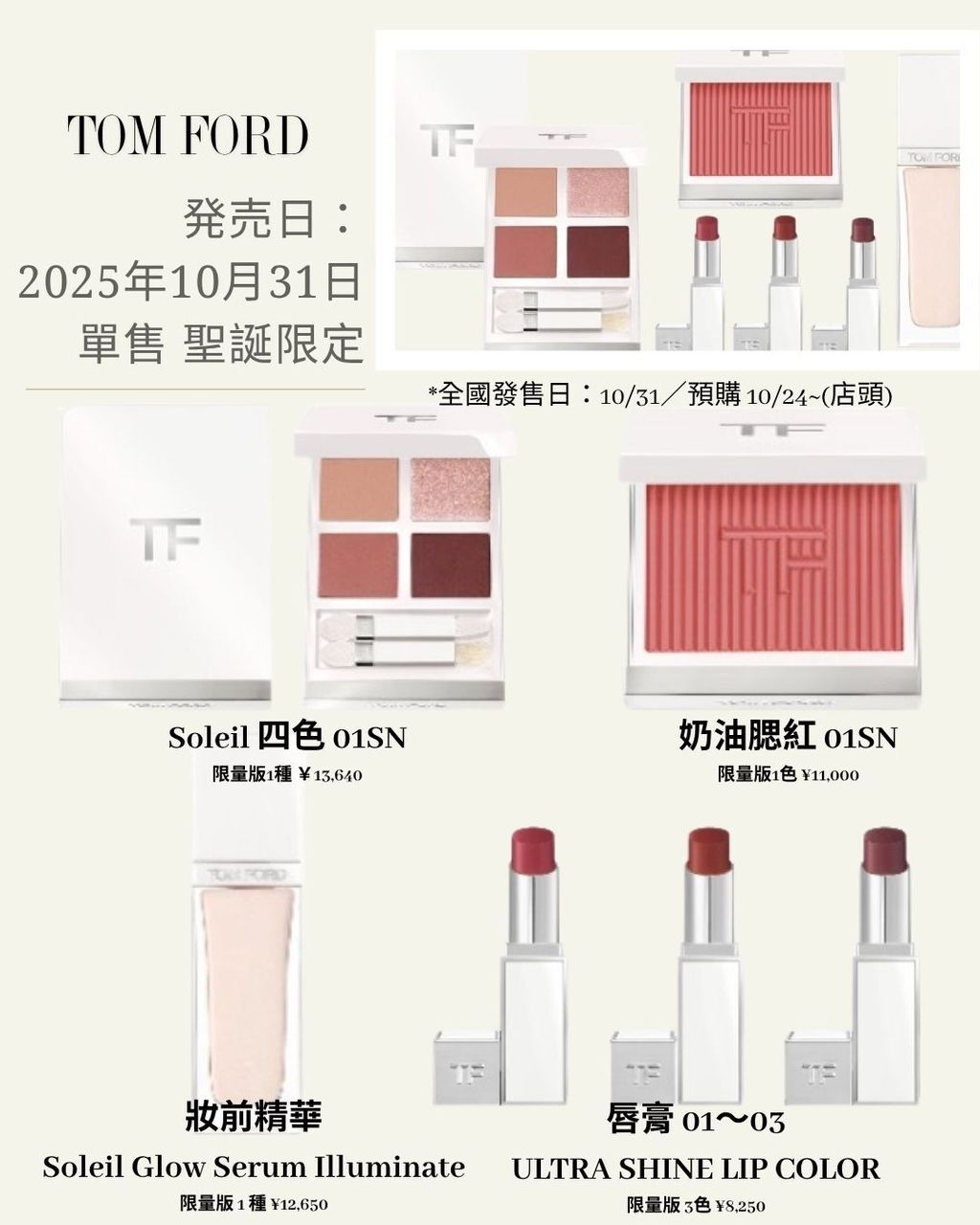 image_1348D8A7-3E27-49C3-89DA-7829BBD87B68_1760884712