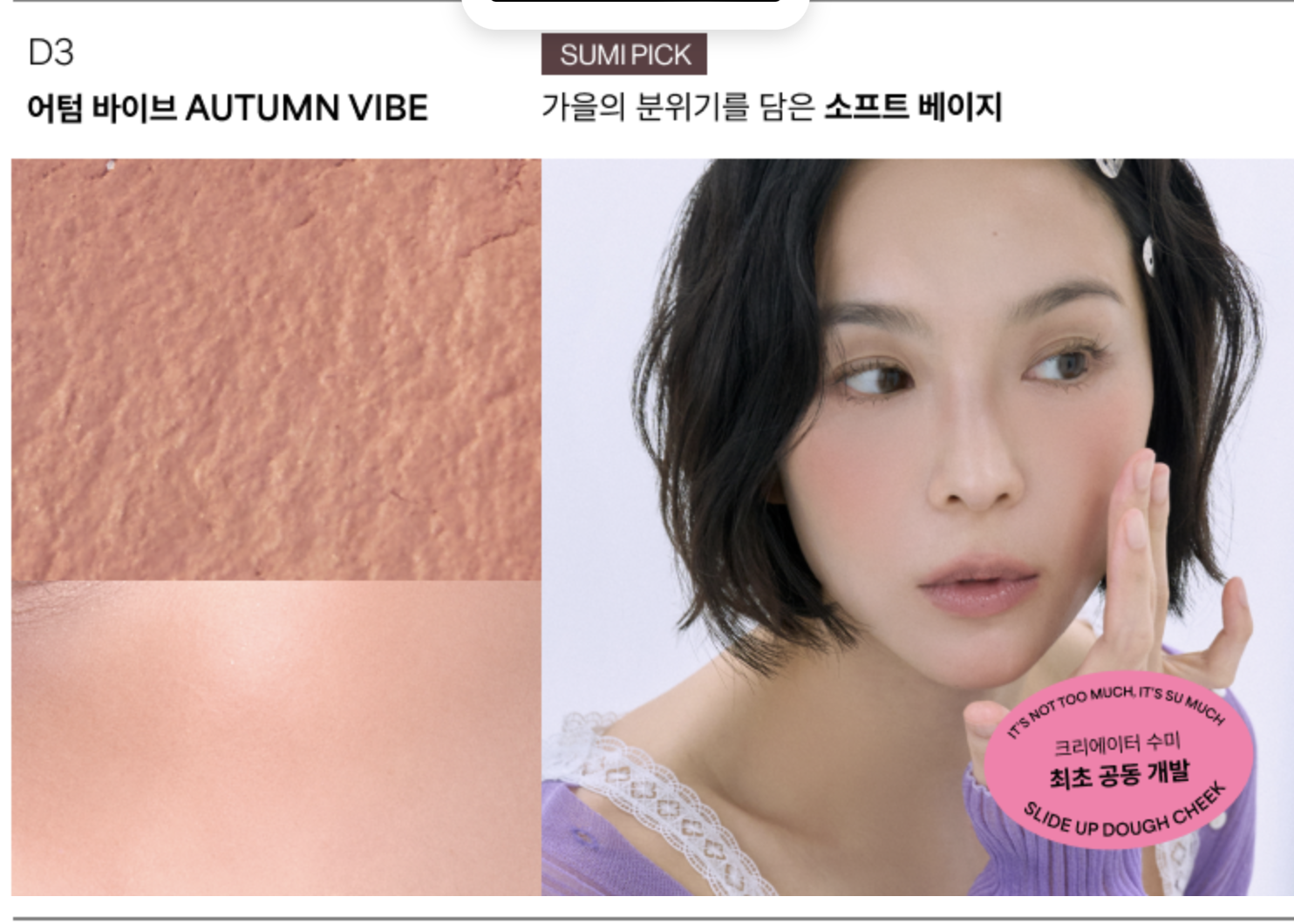 Screenshot 2026-03-13 at 2.53.54 PM