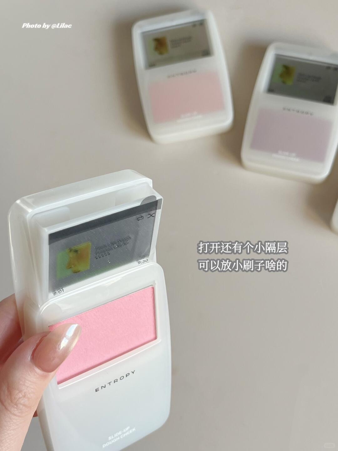 🎧entropy MP3滑动腮红｜耳机分你一半🎶_3_Lilac_来自小红书网页版