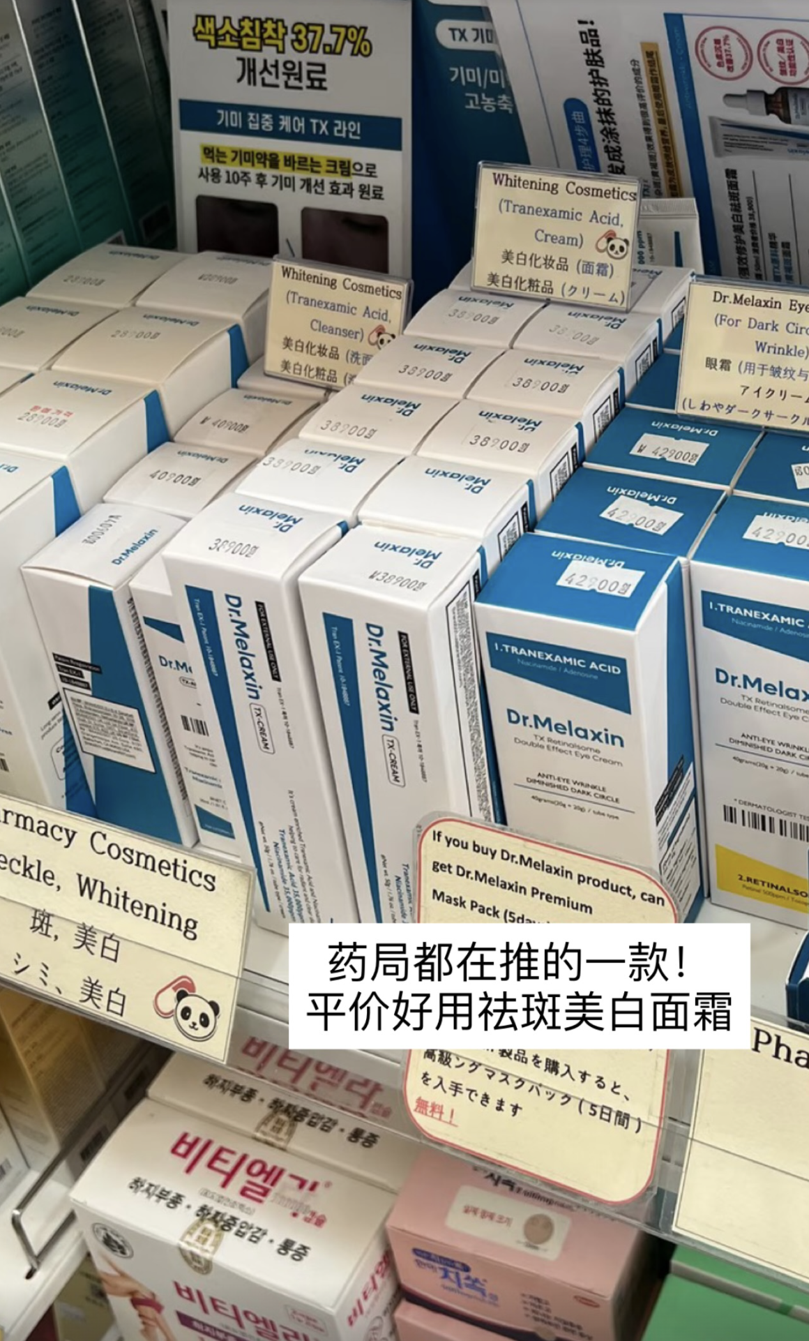 Screenshot 2026-03-14 at 10.36.24 PM