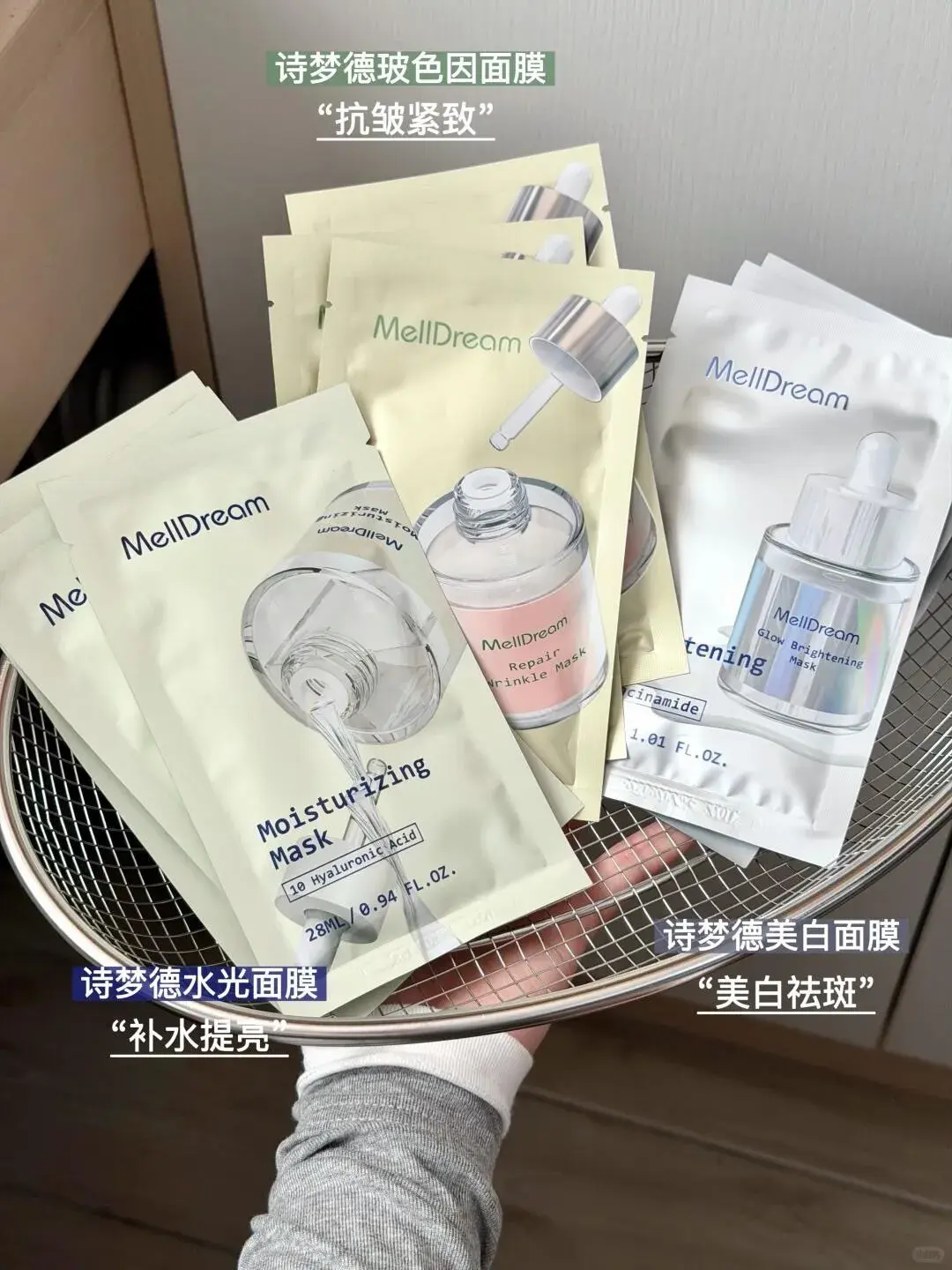 2r！平价面膜天花板！诗梦德全家桶选购指南！_5_蛋奶糊本糊_来自小红书网页版