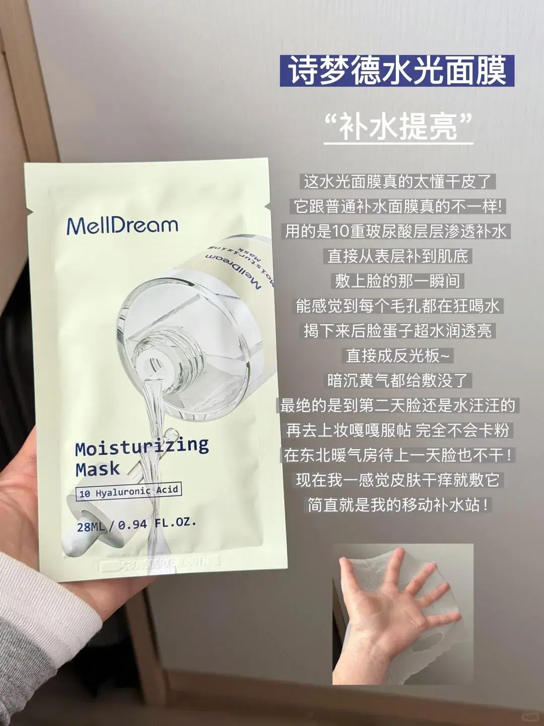 2r！平价面膜天花板！诗梦德全家桶选购指南！_2_蛋奶糊本糊_来自小红书网页版