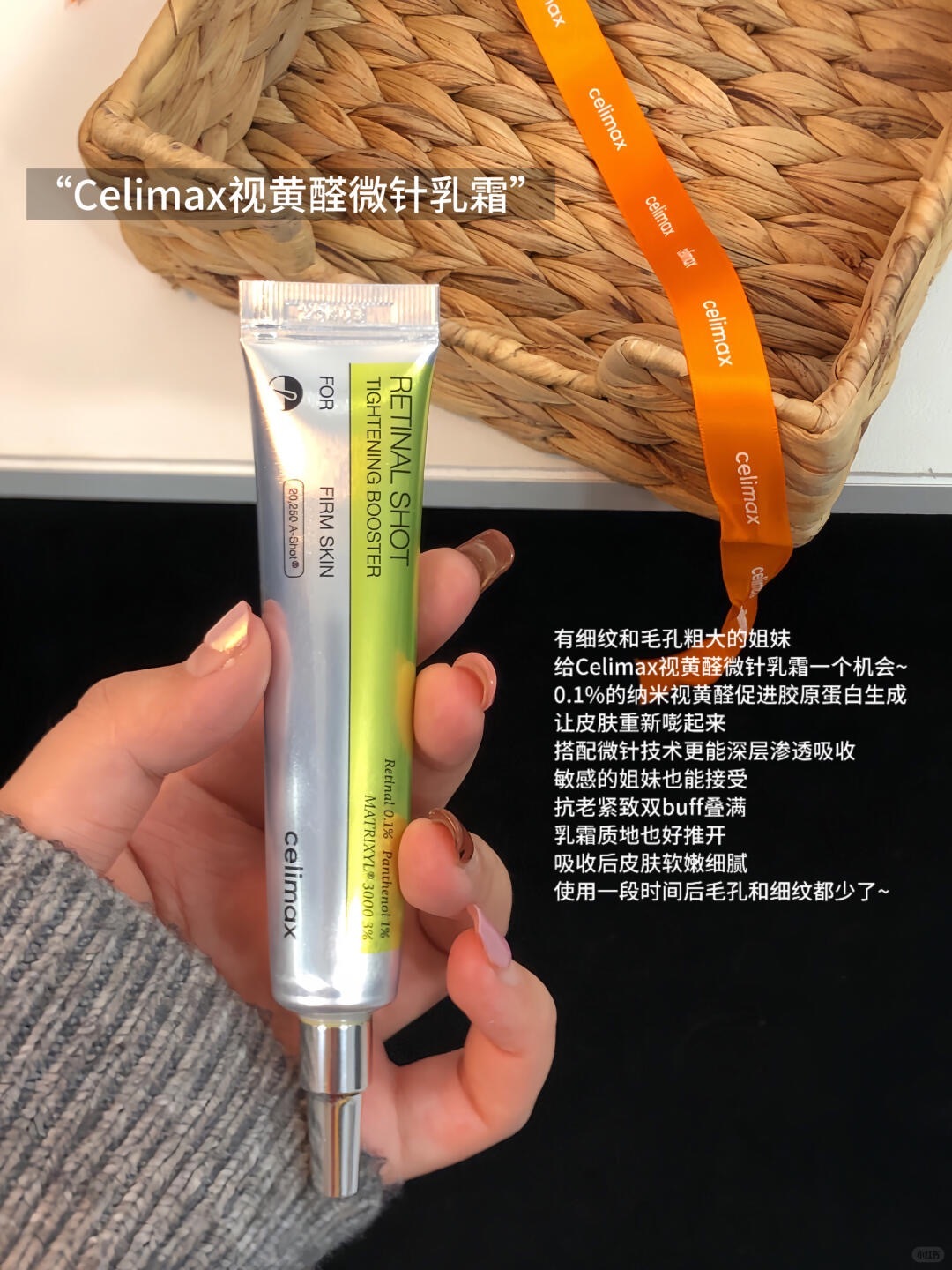 跟着韩女学护肤！皮肤越来越有光泽_4_介个少女会分享_来自小红书网页版