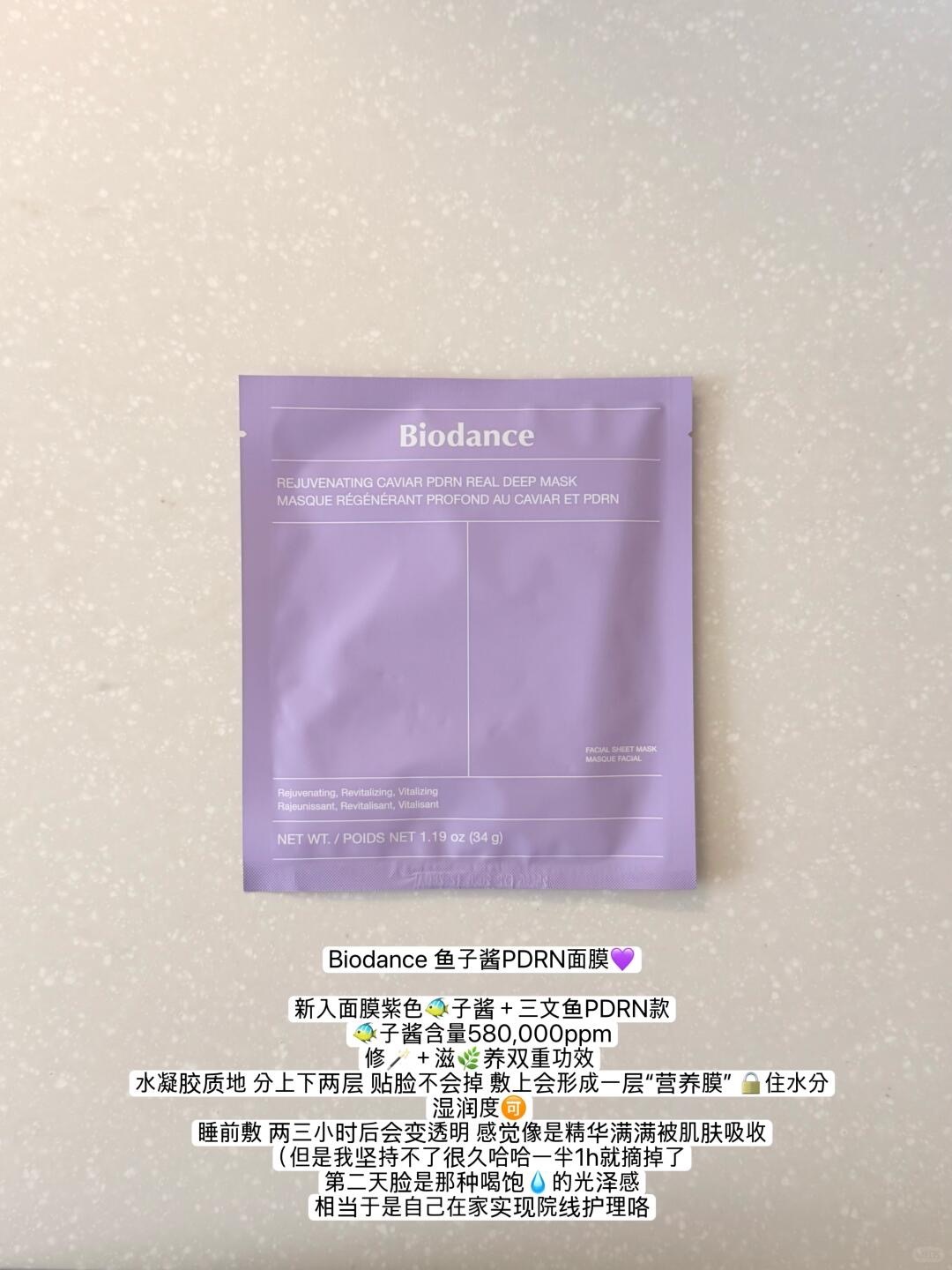 🇰🇷好物分享·春日护肤_2_无名鹿_来自小红书网页版