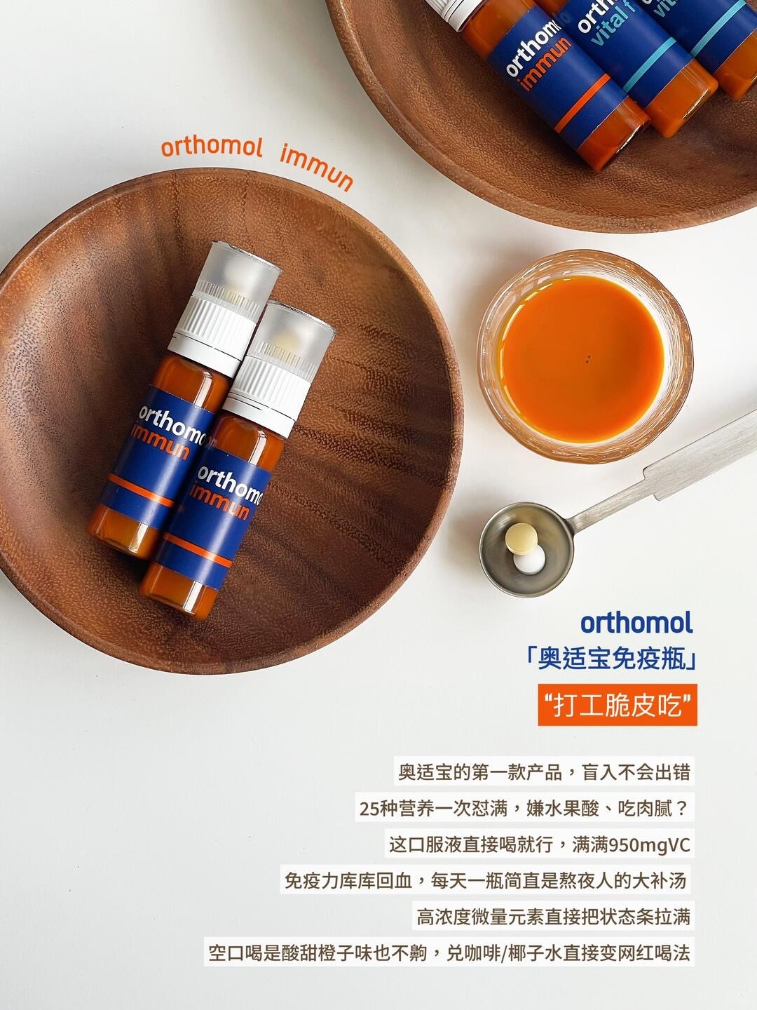 新手别急！奥适宝看完这篇再买！_2_小绿_来自小红书网页版