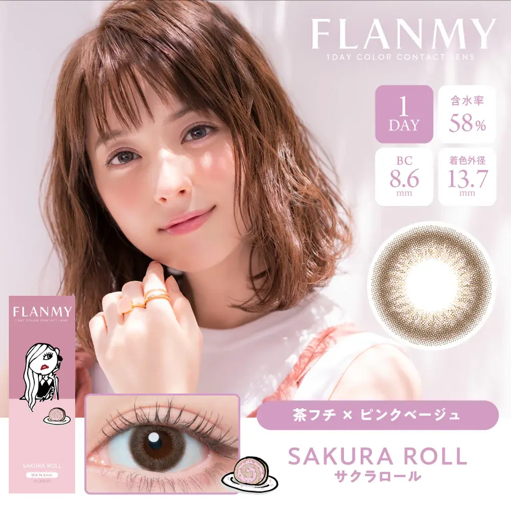 FLANMY24_thum_SAKURAROLL.jpg